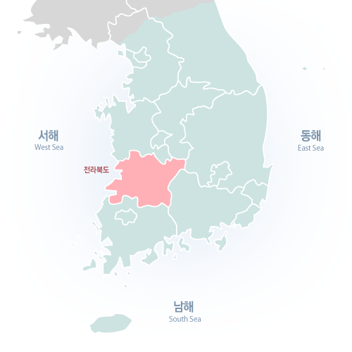 전북